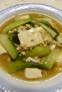 チンゲン菜と豆腐のうま煮