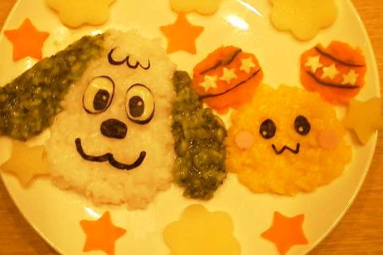 祝1歳うーたんとワンワンお誕生日プレート レシピ 作り方 By Acoまま クックパッド 簡単おいしいみんなのレシピが352万品