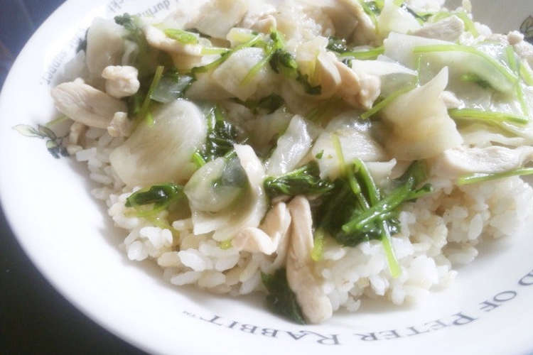 一人暮らしでとりかぶ丼 レシピ 作り方 By たぼなた クックパッド