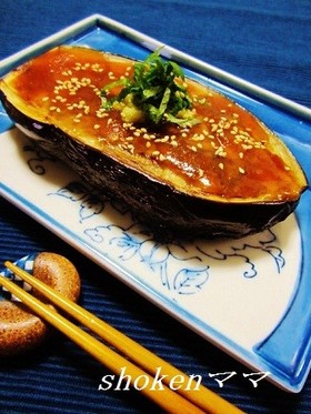 旨っ!米ナスの田楽♪