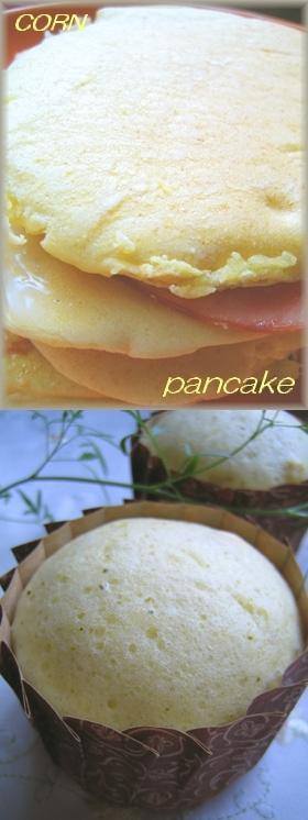とうもろこしのハムマヨパンケーキの画像