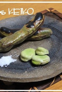 【農家のレシピ】焼き空豆
