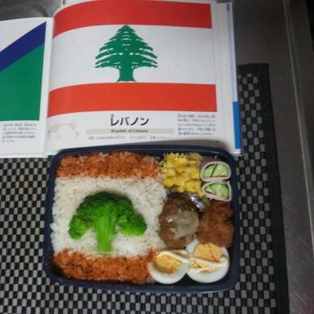キャラ弁 国旗 レバノン レシピ 作り方 By 72bob クックパッド