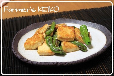 【農家のレシピ】豆腐とシシトウの甘辛炒めの写真