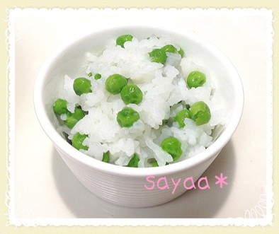 お弁当に簡単✿冷凍ピースで✿即席✿豆ご飯の写真