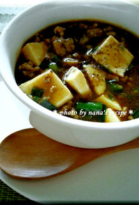 ニラたっぷりスタミナ満点のピリ辛麻婆豆腐