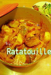 【簡単おかず】夏野菜のラタトゥイユ
