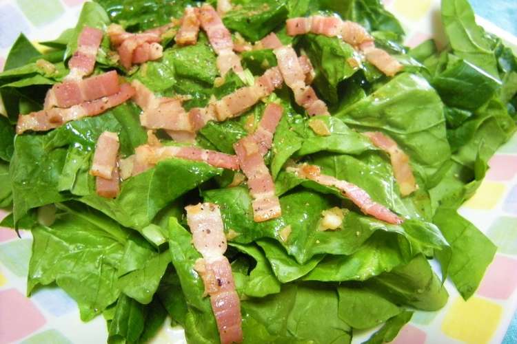 簡単 ほうれん草のニンニクベーコンサラダ レシピ 作り方 By ぐびぐびぷは クックパッド 簡単おいしいみんなのレシピが363万品