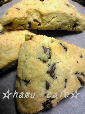 ◆◆しっとり&サクサク!チョコレートスコーン◆◆