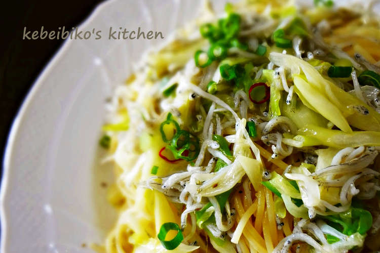 湘南流しらすと長葱たっぷりパスタ レシピ 作り方 By Kebeibiko クックパッド 簡単おいしいみんなのレシピが352万品