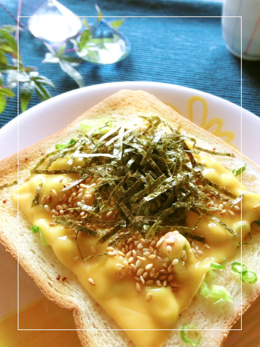 梅わさび・葱・胡麻・チーズのトーストの画像