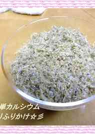 みんなが作ってる ミルサー ふりかけのレシピ クックパッド 簡単おいしいみんなのレシピが359万品
