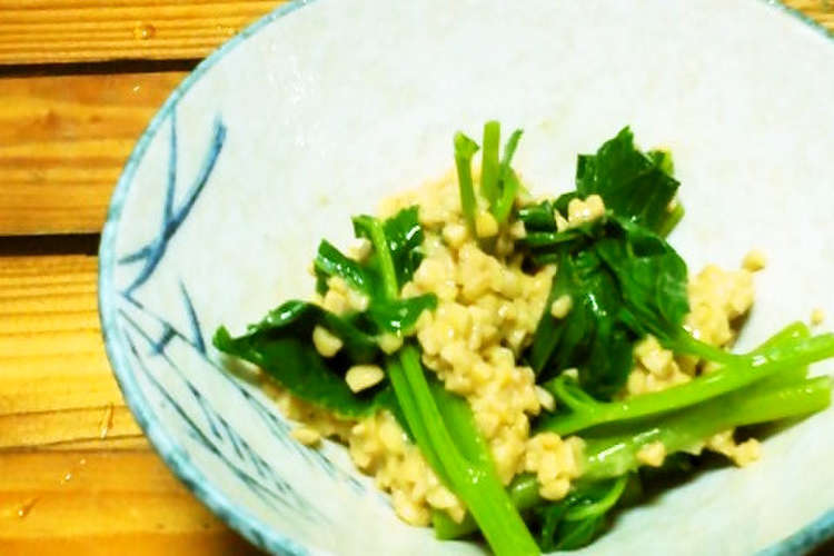 納豆の明日葉和え 時短料理 レシピ 作り方 By みゅう様だ クックパッド 簡単おいしいみんなのレシピが353万品