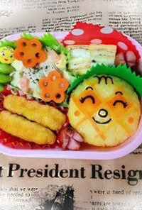 幼稚園のお弁当☆メロンパンナちゃん☆