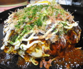 モダン焼き