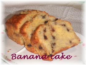 バナナパウンドケーキの画像
