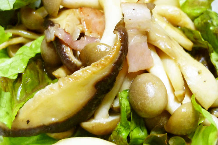 きのことベーコンのホットサラダ レシピ 作り方 By ほっこり の クックパッド 簡単おいしいみんなのレシピが352万品