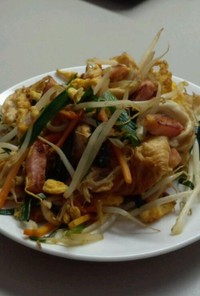 沖縄料理  麩チャンプル～