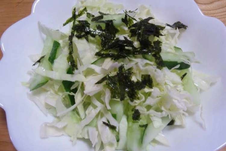 ヘルシー 美味しく生野菜サラダ レシピ 作り方 By ｷｨｰ クックパッド