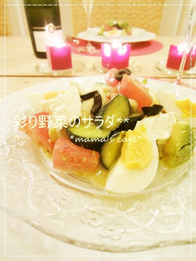 食感を楽しむ♪彩り野菜のサラダ*の写真