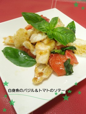 ➏ 白身魚のバジル&トマトソテー ➏