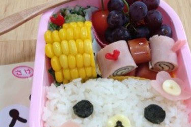 キャラ弁 簡単 リラックマの女の子弁当 レシピ 作り方 By ちみいさん クックパッド 簡単おいしいみんなのレシピが352万品