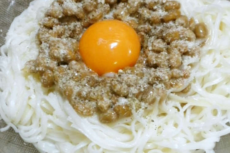 ランチにも カルボナーラ風納豆素麺 レシピ 作り方 By 陽翔mam クックパッド 簡単おいしいみんなのレシピが366万品