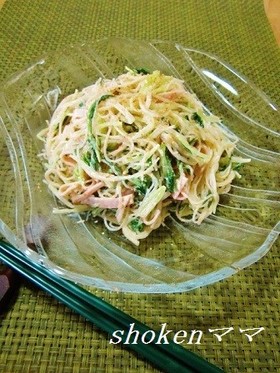 水菜&ハム&春雨の胡麻マヨサラダ♪