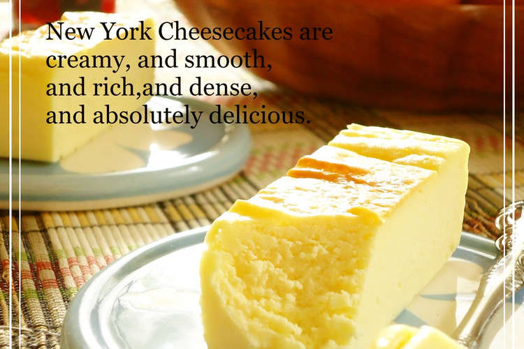 時間もまったり お気に入りチーズケーキ レシピ 作り方 By あまさもん クックパッド 簡単おいしいみんなのレシピが354万品