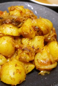 ネパール料理アルダムじゃが芋のカレー