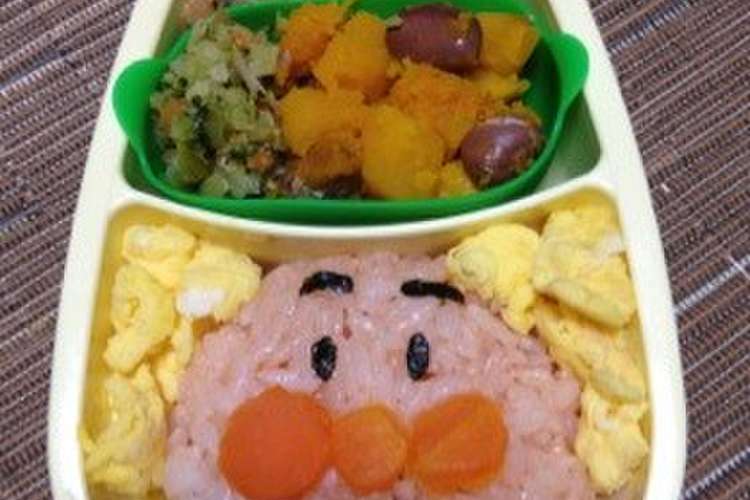 1歳4ヶ月弁当 レシピ 作り方 By とぅいすた クックパッド 簡単おいしいみんなのレシピが359万品