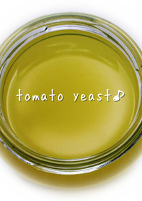 * 自家製酵母 ❤ トマト酵母の作り方♪