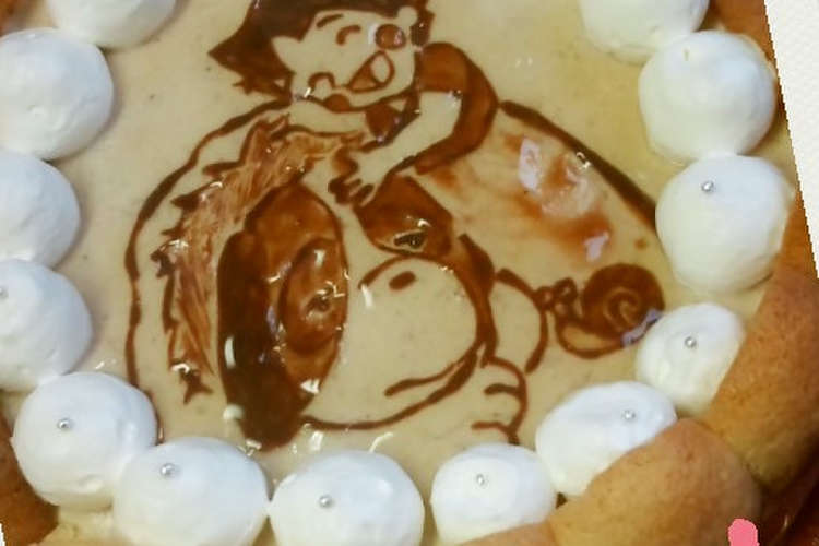 バナナのシャルロットケーキ ハイジキャラ レシピ 作り方 By 幸せまちこ クックパッド