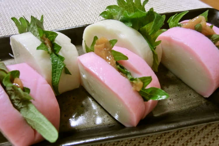 簡単 ヘルシー かまぼこの梅肉サンド レシピ 作り方 By Minamiho クックパッド 簡単おいしいみんなのレシピが352万品