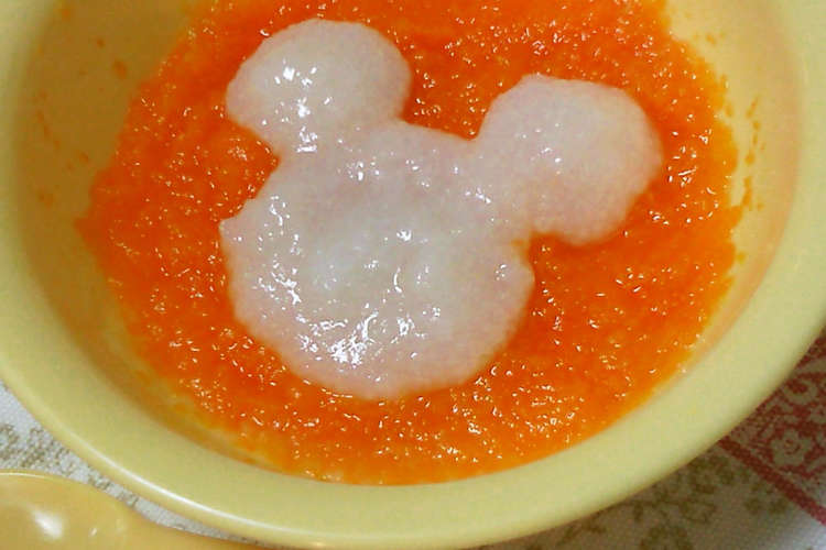 離乳食 初期 優しい味の 人参onお粥 レシピ 作り方 By だっふぃ クックパッド