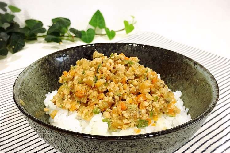野菜たっぷり鶏そぼろ レシピ 作り方 By Megusannma クックパッド 簡単おいしいみんなのレシピが360万品