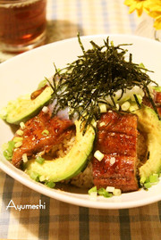 鰻とアボカドのカフェ風丼~わさび風味~の写真