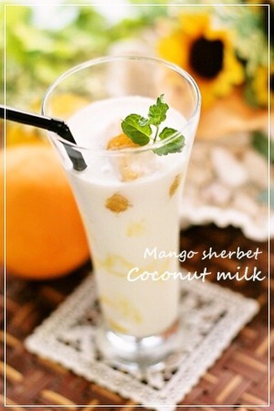 マンゴーシャーベットdeココナッツミルクの写真
