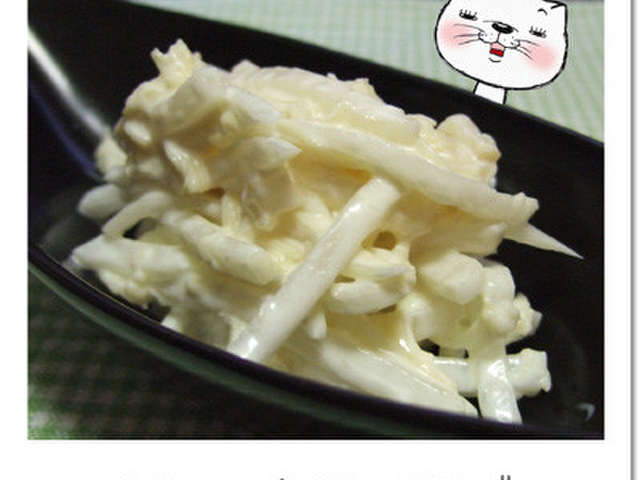 ホタテと大根のサラダ By のび猫 クックパッド 簡単おいしいみんなのレシピが325万品