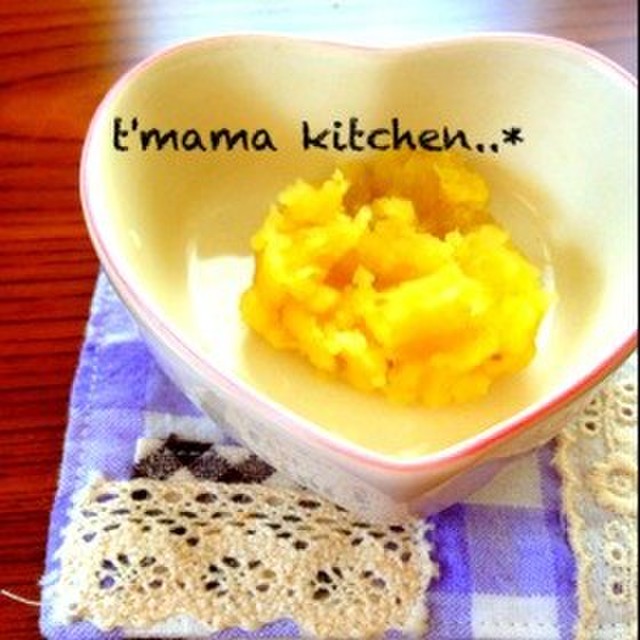離乳食初期 さつまいもペースト レシピ 作り方 By てってmama クックパッド 簡単おいしいみんなのレシピが355万品