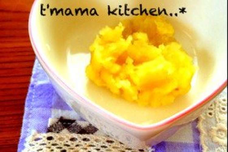 離乳食初期 さつまいもペースト レシピ 作り方 By てってmama クックパッド 簡単おいしいみんなのレシピが355万品