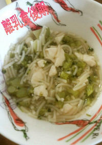 【離乳食後期】ブロッコリーと豆腐の素麺