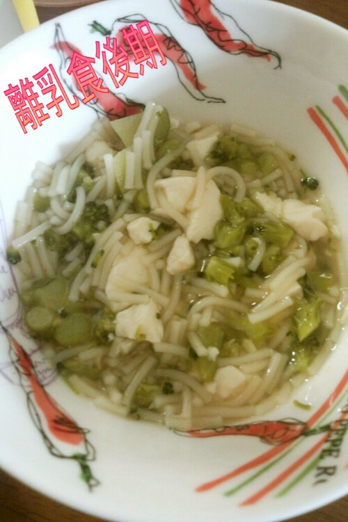 【離乳食後期】ブロッコリーと豆腐の素麺の画像
