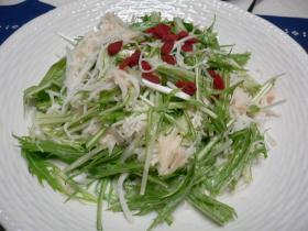 水菜と大根のサラダの画像