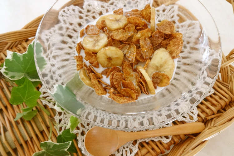 バナナ コーンフレークのさくさく朝食 レシピ 作り方 By くろもじちゃん クックパッド 簡単おいしいみんなのレシピが366万品