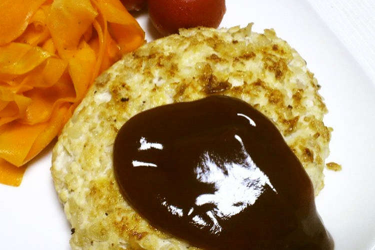 低カロリー低予算で満腹豆腐ハンバーグ レシピ 作り方 By 黒猫のしっぽ クックパッド