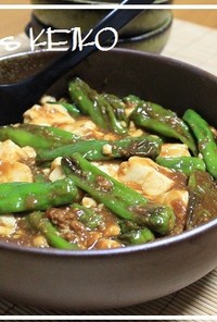 【農家のレシピ】マーボーししとう豆腐