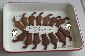かたーーい☹☻シナモンクッキー