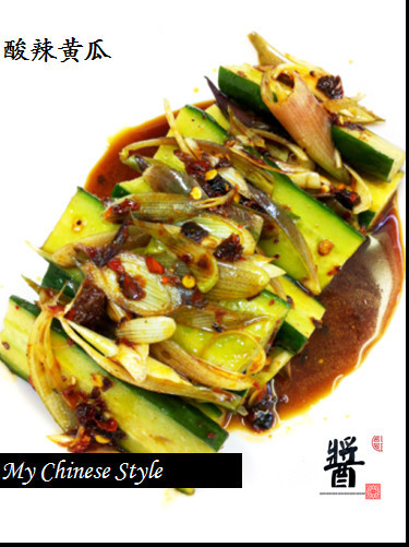 キュウリの中華漬物（酸辣黄瓜）の画像