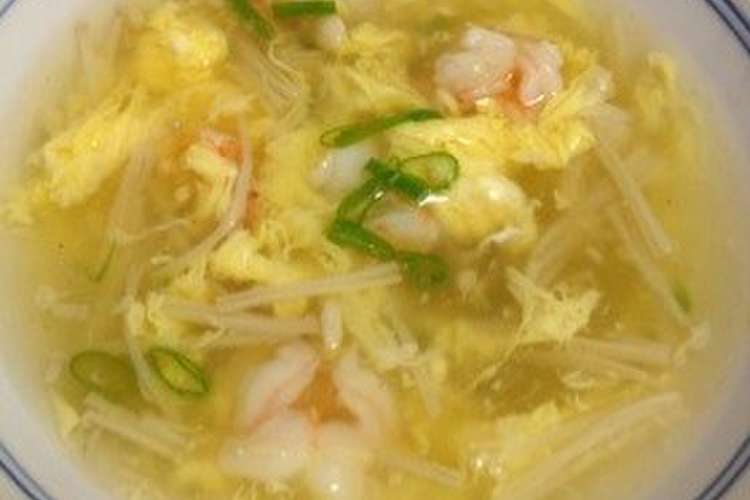 エビとたまごの中華スープ レシピ 作り方 By いつみづlove クックパッド 簡単おいしいみんなのレシピが352万品